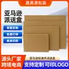 Caja de Embalaje Amazon Piezas Estándar Logística Express Caja Estándar Pequeña Cartón Fba 12 oz 16 oz Caja de Papel