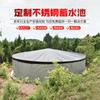 Tanque de Almacenamiento de Agua de Acero Inoxidable Tanque de Almacenamiento de Agua para Agricultura Ahorro de Agua Recolección de Agua de Lluvia Tanque de Almacenamiento de Agua y Fertilizante Integrado Tanque de Almacenamiento de Agua Prefabricado