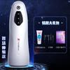 Sakura Noturna Ursa Maior Telescópica Sugadora Avião Copo Masculino Elétrico Automático Masturbação Artefato Produtos Sexuais Adultos