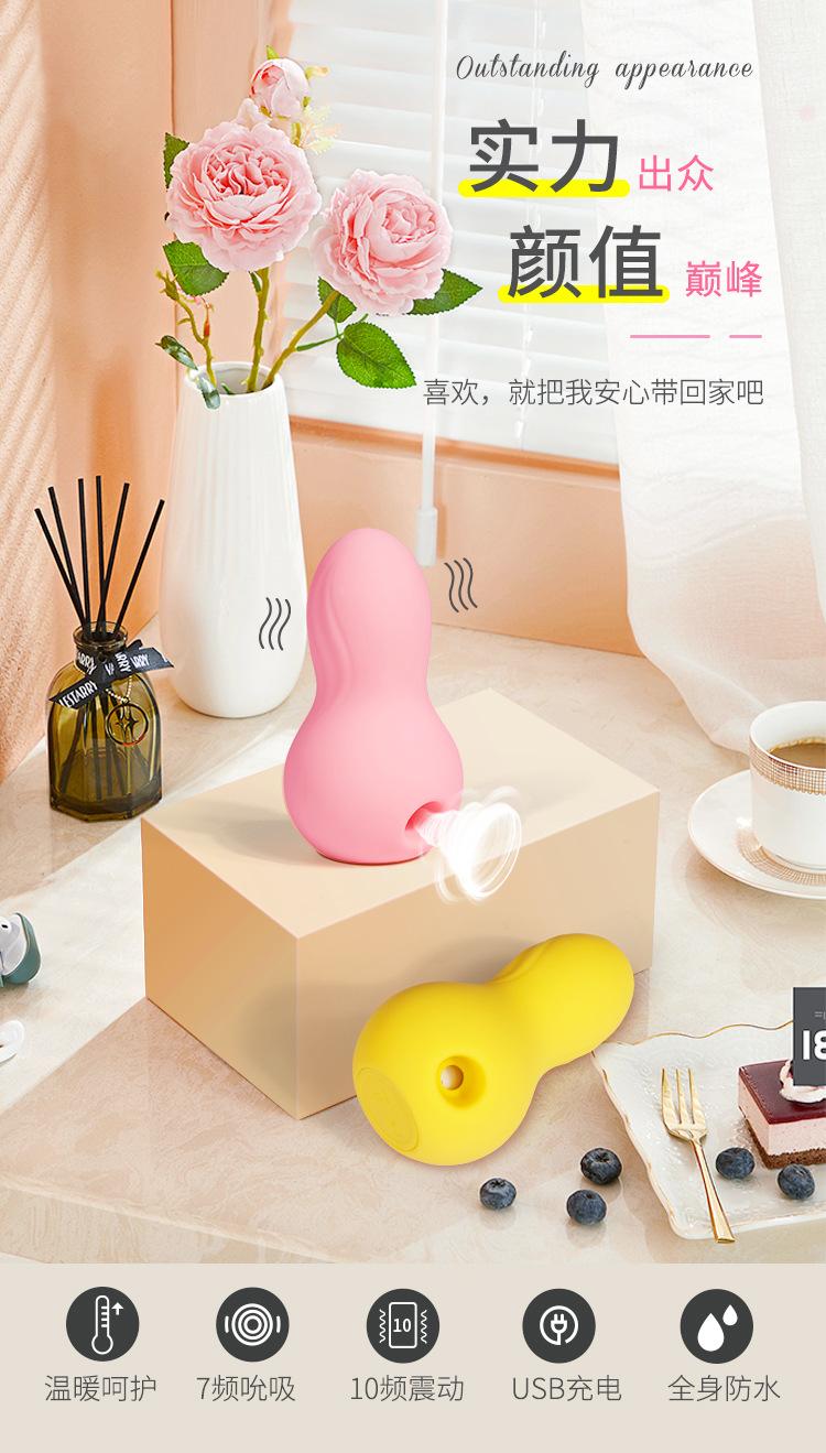 姬欲美妆吸蛋 (3).jpg