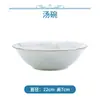 Conjunto de Tigelas e Pratos de Cerâmica para Uso Doméstico, Conjunto de Louça de Cerâmica Jingdezhen, Tigelas, Pratos e Hashis de Cerâmica Estilo Europeu, Conjunto Completo para Presente no Atacado