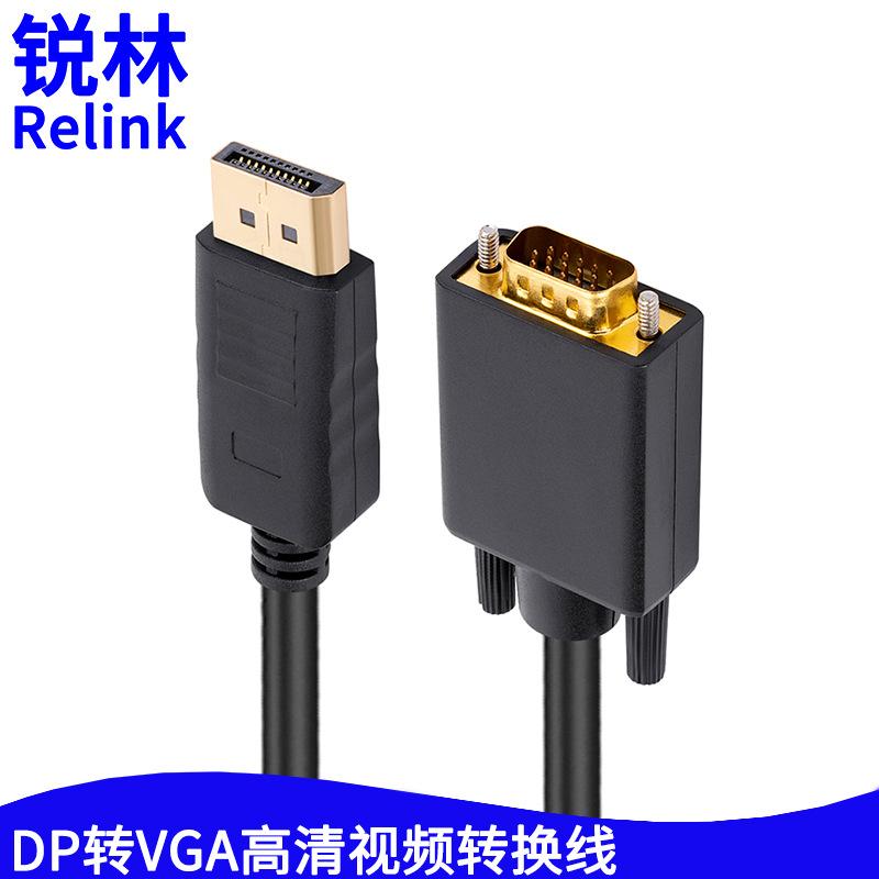 DP转VGA高清视频转换线2.jpg