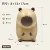 Novo Boneco Cofrinho Capivara Brinquedo Nariz Escorrendo Cofrinho Capivara Acabado Presente de Aniversário Ano Novo