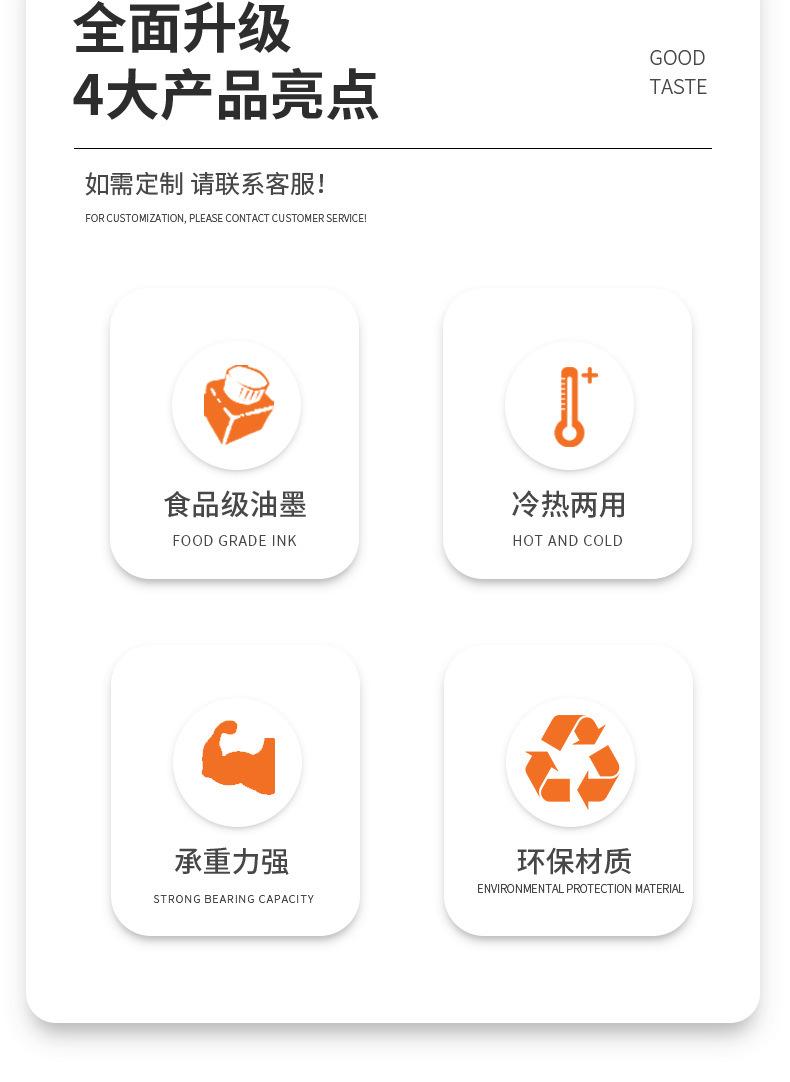 详情图_7