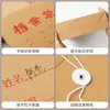 Bolsa de Documentos de Papel Kraft A4, Engrosada 250g, Bolsa de Archivo Duradera, Bolsa para Datos de 4 cm, Bolsa de Almacenamiento, Venta al por Mayor desde el Fabricante