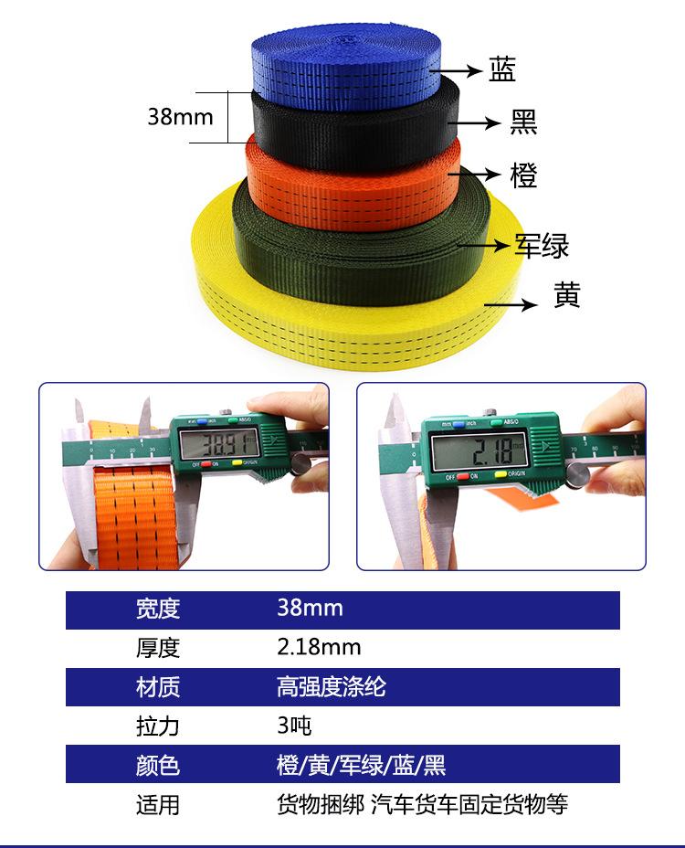 3.8cm3吨.jpg