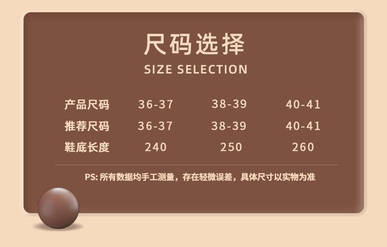 详情页-巧克力_03.jpg