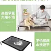 Caseta de Perro Transfronteriza, Esterilla Universal para Perro de Cuatro Estaciones, Caseta para Mascotas, Cama de Campaña, Cama Grande para Perro, Cama para Mascotas para Dormir