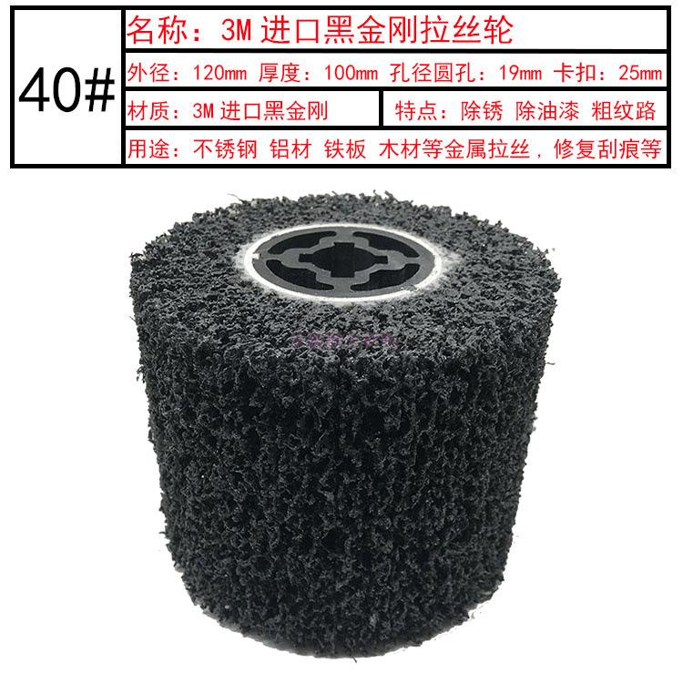 黑心黑金刚1