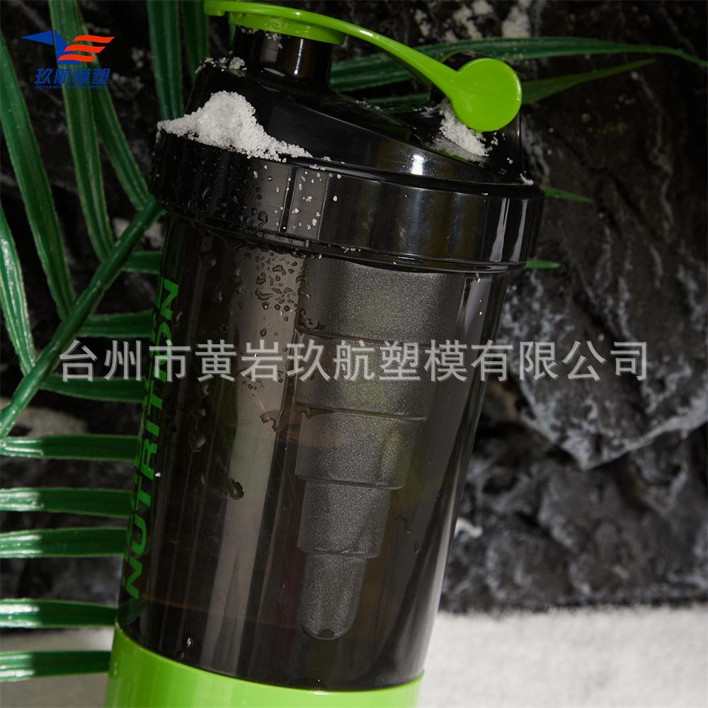 500毫升三层摇摇杯