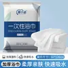 Toalha de Banho Descartável Viagem Embalada Individualmente Conjunto Hotel Pousada Comercial Espessada Salão de Beleza Atacado
