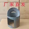Fogão a lenha núcleo interno conjunto de revestimento interno acessórios conjunto completo modificação de tanque de gás DIY fogão de gaseificação de gás liquefeito chama alta sem fumaça