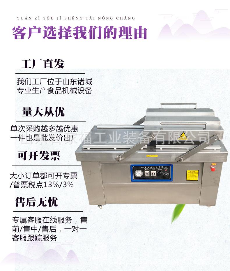 百家、包装机详情_03.jpg