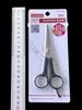 Envío Jinda Ri US tijeras al por mayor tijeras de barbero tijeras de cocina tijeras de papelería tijeras de fuerza fuerte tijeras plegables serie completa