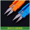 Tijeras pequeñas con capucha tijeras para sedal de pesca tijeras de pesca multicolor con tapa mango de plástico mini tijeras en forma de U herramienta de pesca portátil