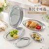 Placa de acero inoxidable no magnético directa de fábrica, plato ovalado para huevos engrosado y profundizado, plato para cocinar al vapor pescado en la cocina del hogar y plato de servicio comercial