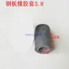 Funda de Goma para Triciclo Eléctrico Negra Instalada en Placa de Acero de 5 cm de Ancho Muelle de Hoja Funda Amortiguadora de 48 MM Universal