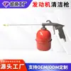 Pistola de limpeza pneumática, pistola de pulverização de alta pressão para água e gasolina de três usos com tanque, ferramenta de limpeza de beleza para motor e interior de carro