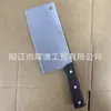 Faca de Chef de Aço Inoxidável com Cabo Vermelho Faca de Fatiar Faca de Chef com Cabo de Plástico Faca de Chef Doméstica Faca para Fatiar Carne Faca para Picar Legumes Facas de Cozinha