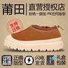 Botas de Nieve Integradas de Cuero y Piel con Suela Gruesa Sangpo Village para Hombres y Mujeres, Nuevo Modelo Invierno 2026, Zapatos Cálidos de Algodón para Temperaturas por Debajo de -40 Grados, Modernas