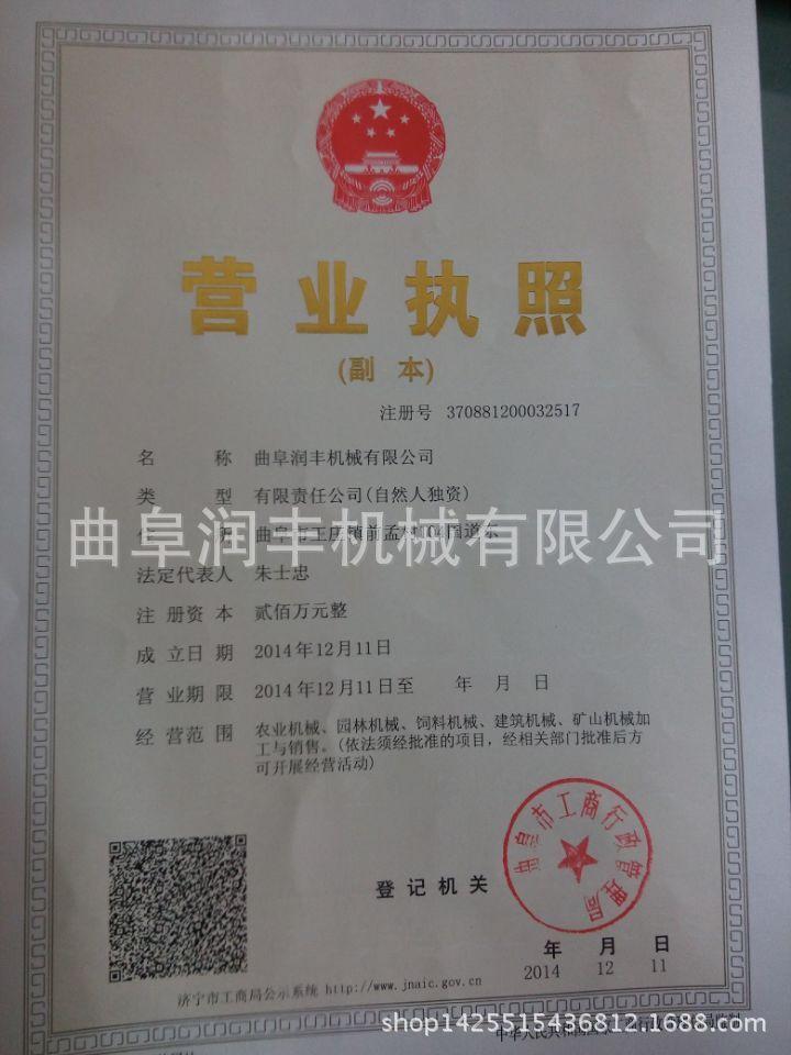 QQ图片20141219120652