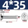 Tornillos Autorroscantes de Acero Inoxidable 304 Cabeza Avellanada Cruzada Kb Cola Plana Tornillos de Cabeza Plana M1-M5 Tornillos Autorroscantes Pie Plano Tornillos Pequeños