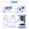 Máquina Neumática para Tapar Frascos, Máquina Automática de Bloqueo y Sellado para Polvo Liofilizado y Botellas de Aceite Esencial, Máquina para Tapar y Sellar Ampollas