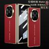 Adecuado para Huawei Matex5 Segundos a Xt Extraordinario Maestro Funda para Teléfono Móvil Ag Phantom Funda Galvanizada X3 Edición Coleccionista Cubierta Protectora