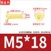 Tornillo Torx de Cabeza Plana Chapado en Oro Oro Tuhao Cabeza Plana Fina CM Tornillo para Laptop M2M3M4M5M6M8
