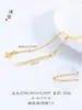 Pu Zuoqiang Caja Dorada Brillante de Oro de 24 Quilates Relleno Color-Preservante Lingote Semilla de Melón Chopard Cadena de Clavícula Universal en Forma de O para Mujeres