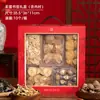 Caja de Regalo de Año Nuevo Caja de Empaque Caja Vacía Ginseng Americano, Morillas, Pepino de Mar, Caja de Regalo Tónico de Champiñones Cinco Piezas para Personas Mayores