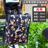 Bolsa colgante para bicicleta de coche eléctrico, manillar, manillar delantero, gran capacidad, bolsa de almacenamiento tridimensional, bolsa colgante para motocicleta, bolsa de almacenamiento