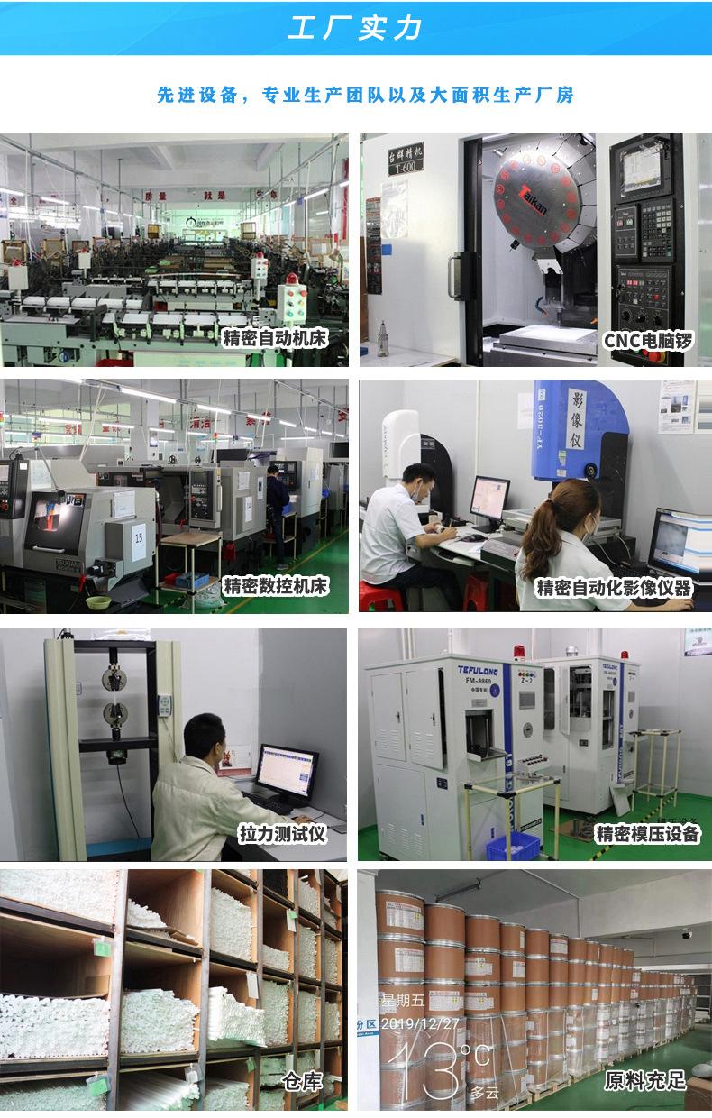 光伏产品详情页最终版_06