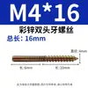 Tornillos Roscados de Doble Extremo Recubiertos de Color para Muebles, Sofá, Escaleras, Tornillos Autorroscantes M4M5M6M8