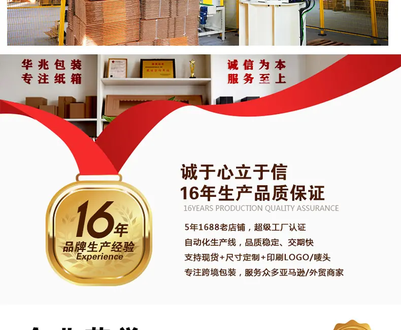 超硬纸箱详情_19.jpg