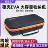 Bolsa Interior de Almacenamiento Eva para Ciclismo, Bolsa de Almacenamiento a Prueba de Golpes para Vehículos Eléctricos, Bolsa de Almacenamiento Exterior Impermeable y Resistente a la Presión, Personalizable