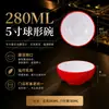 Melamina autoservicio tazón para salsa de hot pot tazón pequeño plato plato sabor barbacoa plato para condimentos taza para restaurante comercial a prueba de caídas