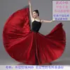 Traje de Danza Clásica Atuendo de Presentación Falda de Gran Oscilación de 720 Grados Doble Capa Falda Media de Danza China Falda de Tul para Práctica de Danza Moderna