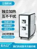 Controlador de Temperatura de Molde Refrigerado por Aceite de Fábrica Personalizado 9/12/24KW Doble Temperatura Automatización de Control de Temperatura de Molde de Inyección Industrial Máquina de Temperatura Constante