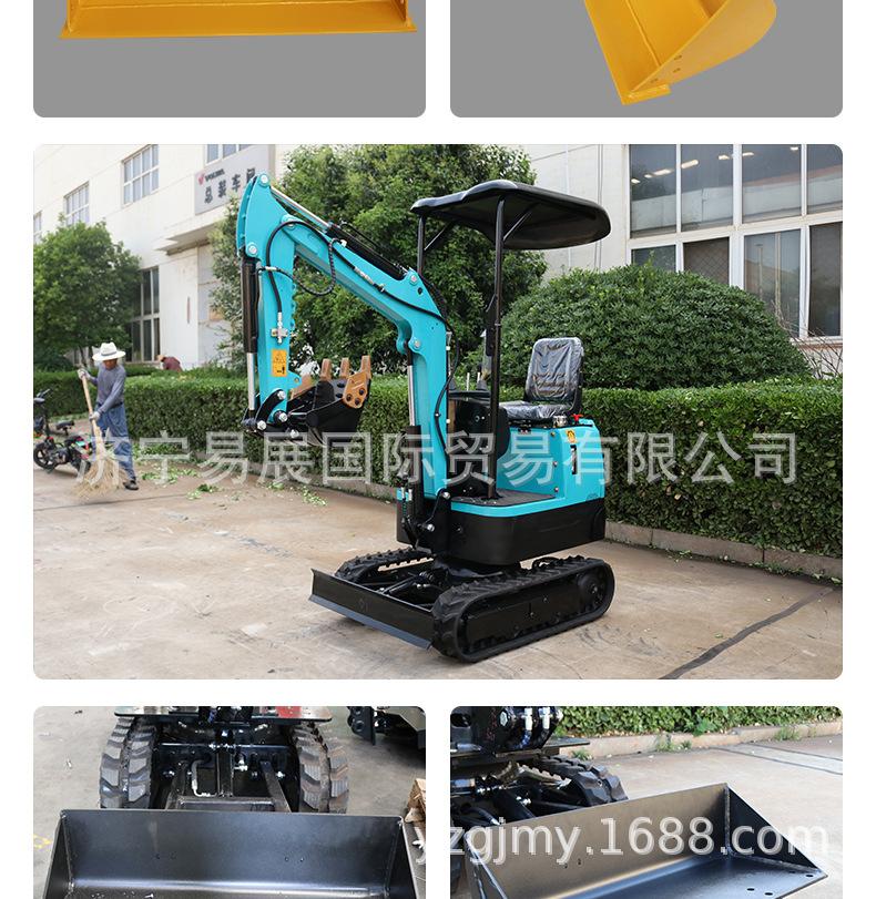 小型挖掘机挖斗详情页