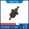 Wuling Rongguang 1.2Lmt Válvula de Control de Cartucho de Carbón Válvula Solenoide de Cartucho de Carbón 0280142317 Motor