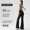Pantalones de Yoga Acampanados con Sensación de Nube para Tallas Pequeñas con Bolsillos, Cintura Alta, Corte Ajustado, Ligeramente Acampanados, Ropa Deportiva Casual de Verano Pantalones Tiburón