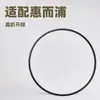 Adecuado para junta tórica de filtro de purificación de agua Whirlpool modelo WHKF-C8 individual