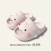 Sandalias con Correa de Tiburón Llorando Lindas para Niños EVA para Casa y Exterior Ligeras Lindas Doble Uso Sandalias para Niños y Niñas