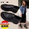 Mocasines de Cuero Suave con Suela Gruesa para Mujer 2026 Nuevas Llegadas de Otoño Suela Suave Antideslizantes Versátiles Mocasines Estilo Británico Zapatos de Cuero Pequeños para el Trabajo