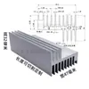 Dissipador de Calor de Perfil de Alumínio Tipo L Tipo F Dissipador de Calor Amplificador de Potência Condução de Calor Bloco de Alumínio Dissipador de Calor Personalizado.