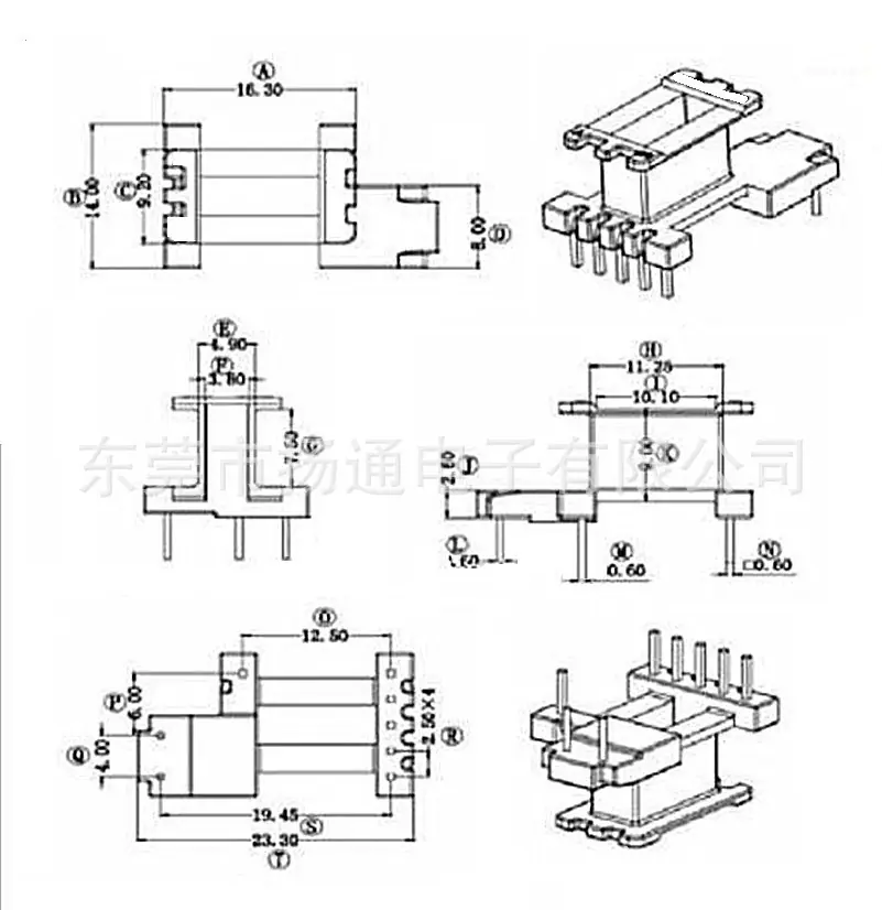 EE13加宽骨架5+2+1针 YTX-1318