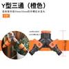 Adaptador de junta de pezón de manguera de tubería de agua de 6 minutos 4 minutos adaptador de dos vías de tubo de cuero colección de accesorios de junta giratoria reductor