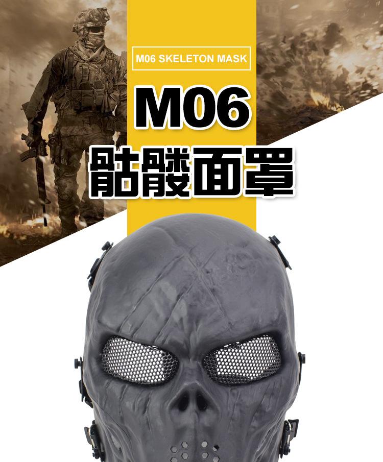 MK021-M06骷髅面罩（纯色版）_01.jpg