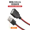 Cable de Prueba Kebao Longo USB Macho a Pinza de Cocodrilo Mediana, Cable de Prueba de Conexión de Alimentación Hembra a Pinza Roja y Negra